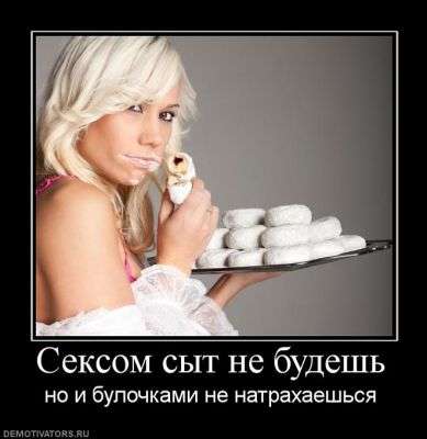 Реальное порно жена подруга скорость бейлис барнаул, эстелла уоррен секс соло видео